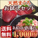 何とか楽天でトップ４週目