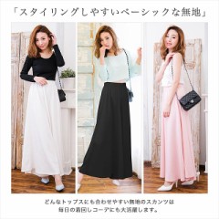 エアリーシルエット脚長ボリュームワイドパンツ