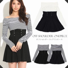 スピンドルウエスト オフショルダー フレアワンピース