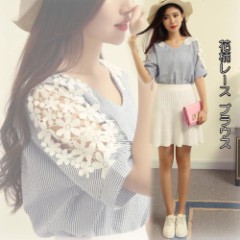 袖に大きな花柄レースの切り替えデザインが施されている新作レディースブラウス