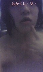 【お題日記】興奮しちゃう言葉