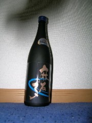 腑抜けども、悲しみの愛を見せろ