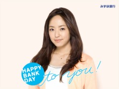 みずほ銀行から