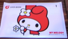 口座をつくったら