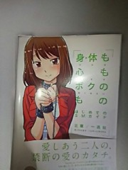 SMのハウツー本？