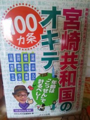 今日読んだ一冊。