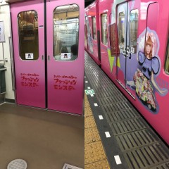 【お題日記】給料日にする・したいこと！