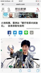 酔っ払い～( ^ω^ )