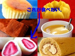 あーん、とか・・・