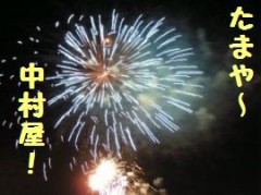 季節だもんね♪