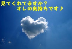 ず～っと考えてたら・・