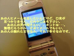 口実を下さい。