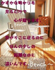 ちょっとだけ遠回り