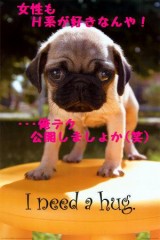 初・・・やっぱそーなんスか？？