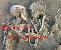 もやっとボールテンコ盛り