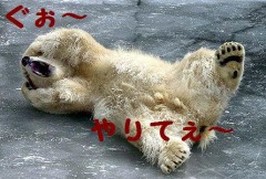 ・・しに行きます♪　２時間後♂