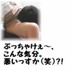 上から下まで、ゆっくり、ゆっくり、、