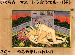 どーしても三人でせなアカンねん　って･･