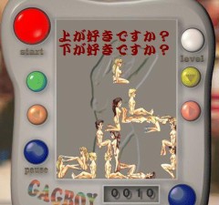 【お題日記】1回のセックスで体位はどれくらい変える？