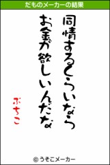 にゃぃにゃぃ♪