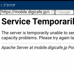 【お題日記】和室と洋室どっちがエロい？