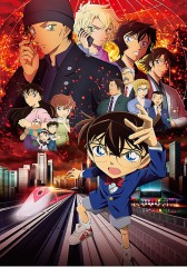 名探偵コナン　緋色の弾丸（4月22日放送）