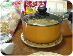 新しいお鍋で．．．