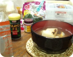 さぶぅーーー！