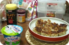 焼きシュウマイ．．再度