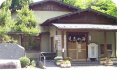 おチンチン湯？．．．