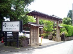 滝におチンチンが．．．