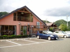 あつーーーーい！