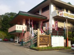 富士山を見たいので．．．