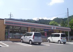 温泉に行く途中で．．．