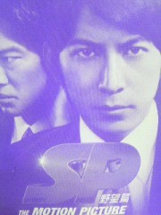 レッドクリフ以来かな？