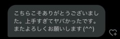フェラテク！！