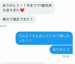 病みつきになるフェラ！！