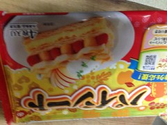 【お題日記】2014年はこんな自分になりたい