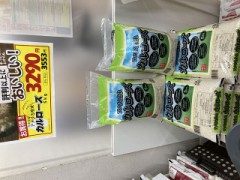 カリフォルニア米を買った