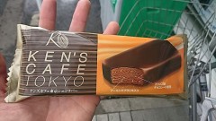 ファミマ×ケンズカフェ東京 チョコアイス