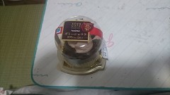 ファミリーマート ケンズカフェ監修 ガトーショコラ