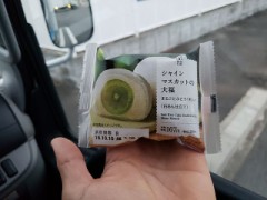 ローソン　シャインマスカット大福