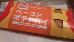 いらっしゃいませー