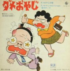 殺意って・・・