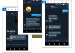 昨日の画像完全版