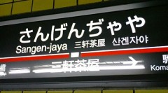 今日は体育祭☆