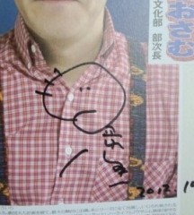 【お題日記】最近かわいいな～と思うものはなに？