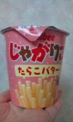 噂の商品買ってみた