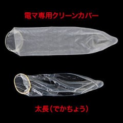 【今日のうっかり】