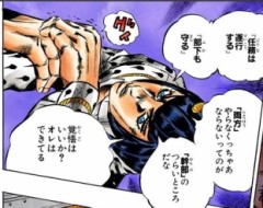 旅館でエッチ（大人のたしなみ）※ジョジョネタあり